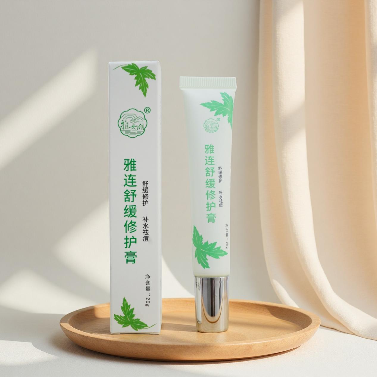 雅连舒缓修护膏产品包装