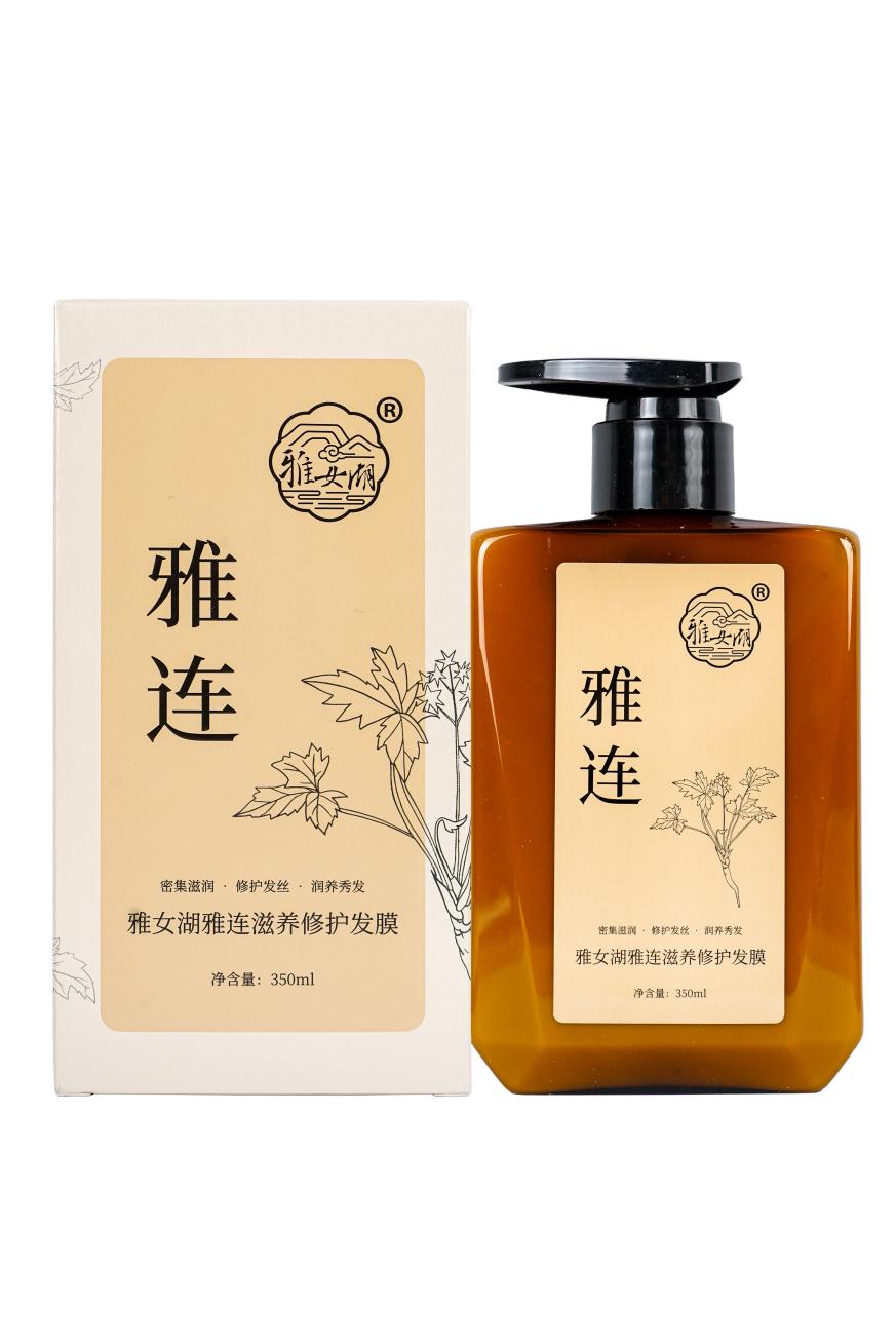 雅女湖雅连滋养修护发膜产品包装