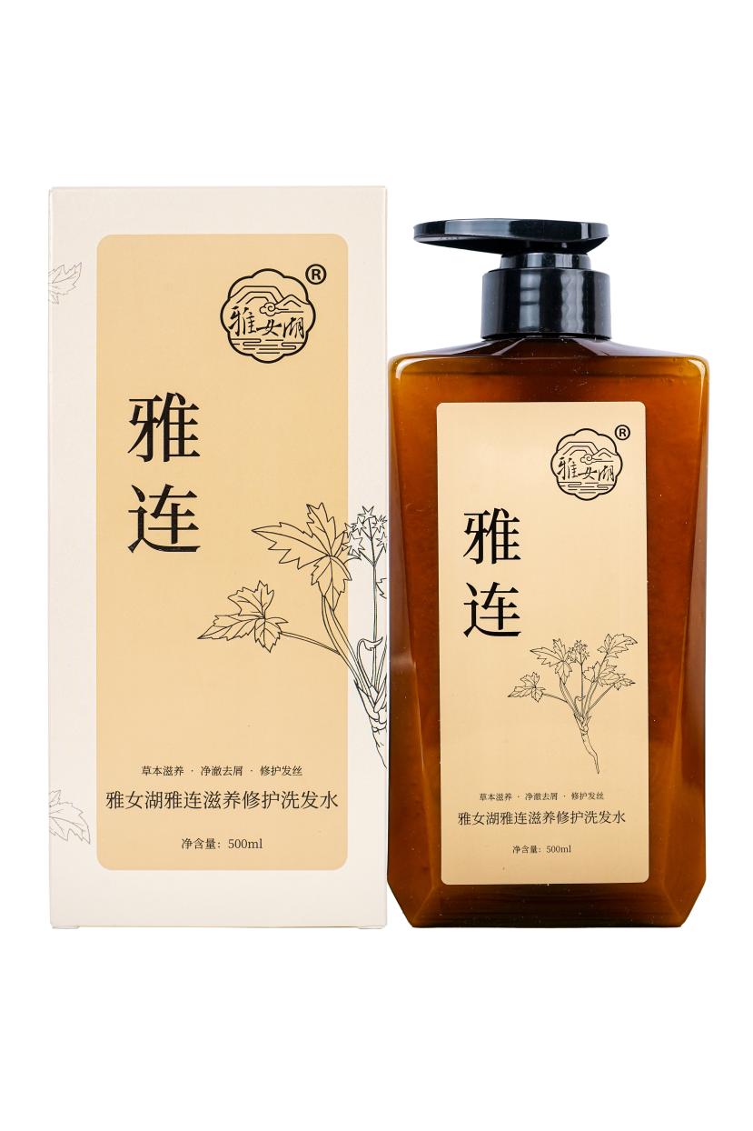 雅女湖雅连滋养修护洗发水产品包装